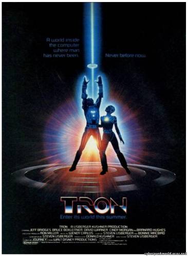 Tron / Трон (1982)