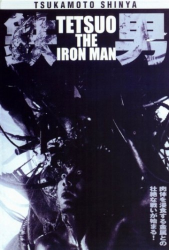 Tetsuo: The Iron Man / Тэцуо, железный человек (1989)