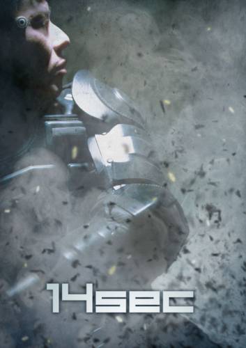 14 секунд (2009)