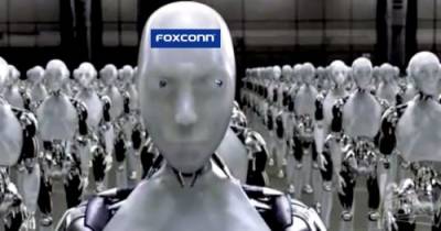 Компания Foxconn планирует заменить почти всех работников роботами