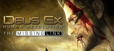 The Missing Link