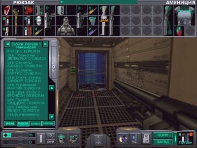 System Shock / System Shock 2
