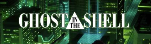 Призрак в доспехах